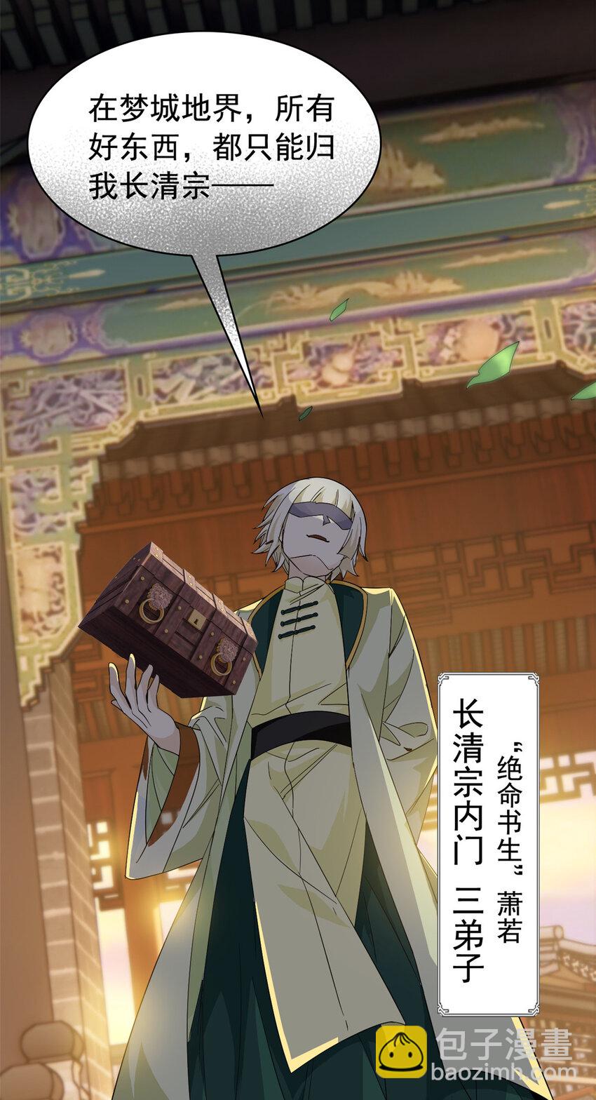 190 还会有蛋！死也挺好28