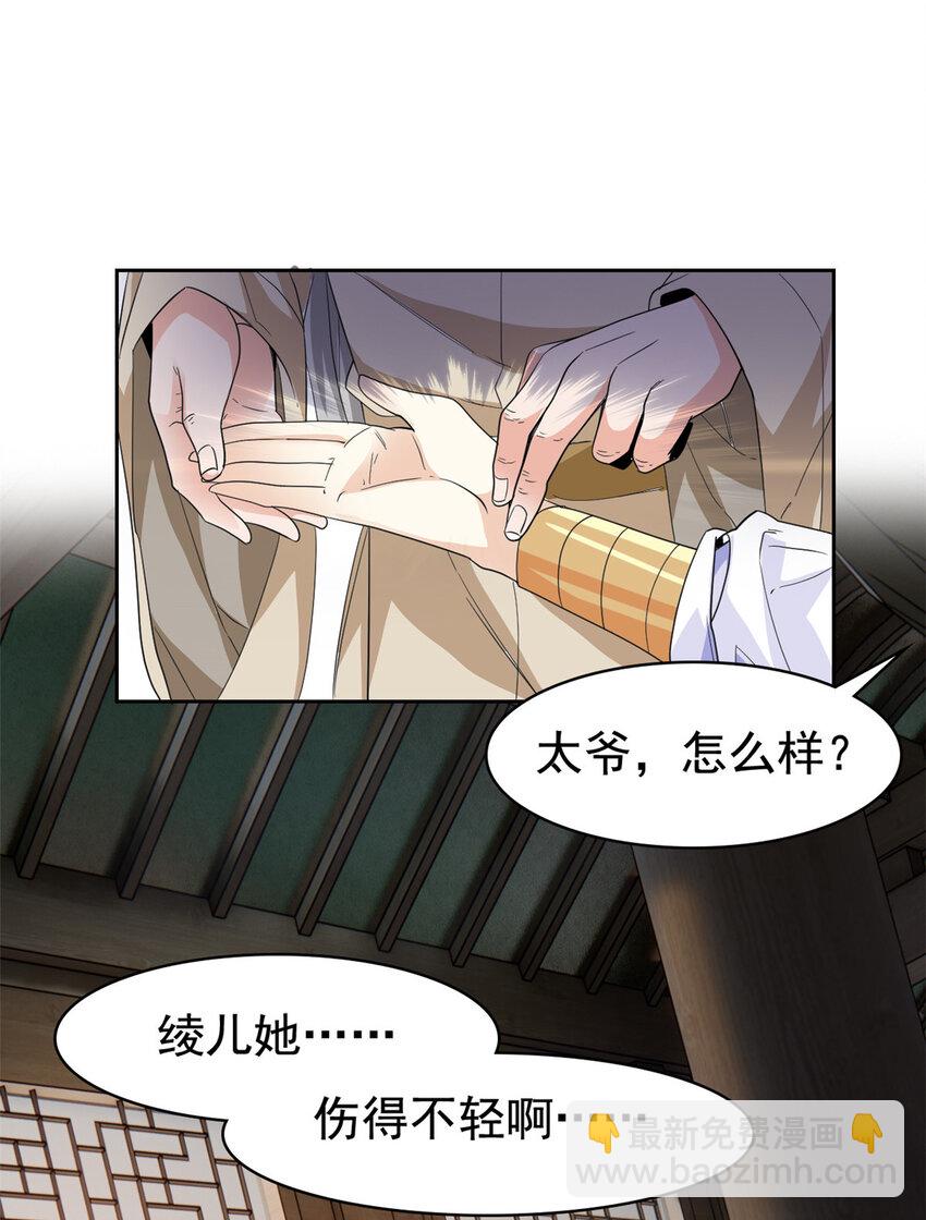 190 还会有蛋！死也挺好4