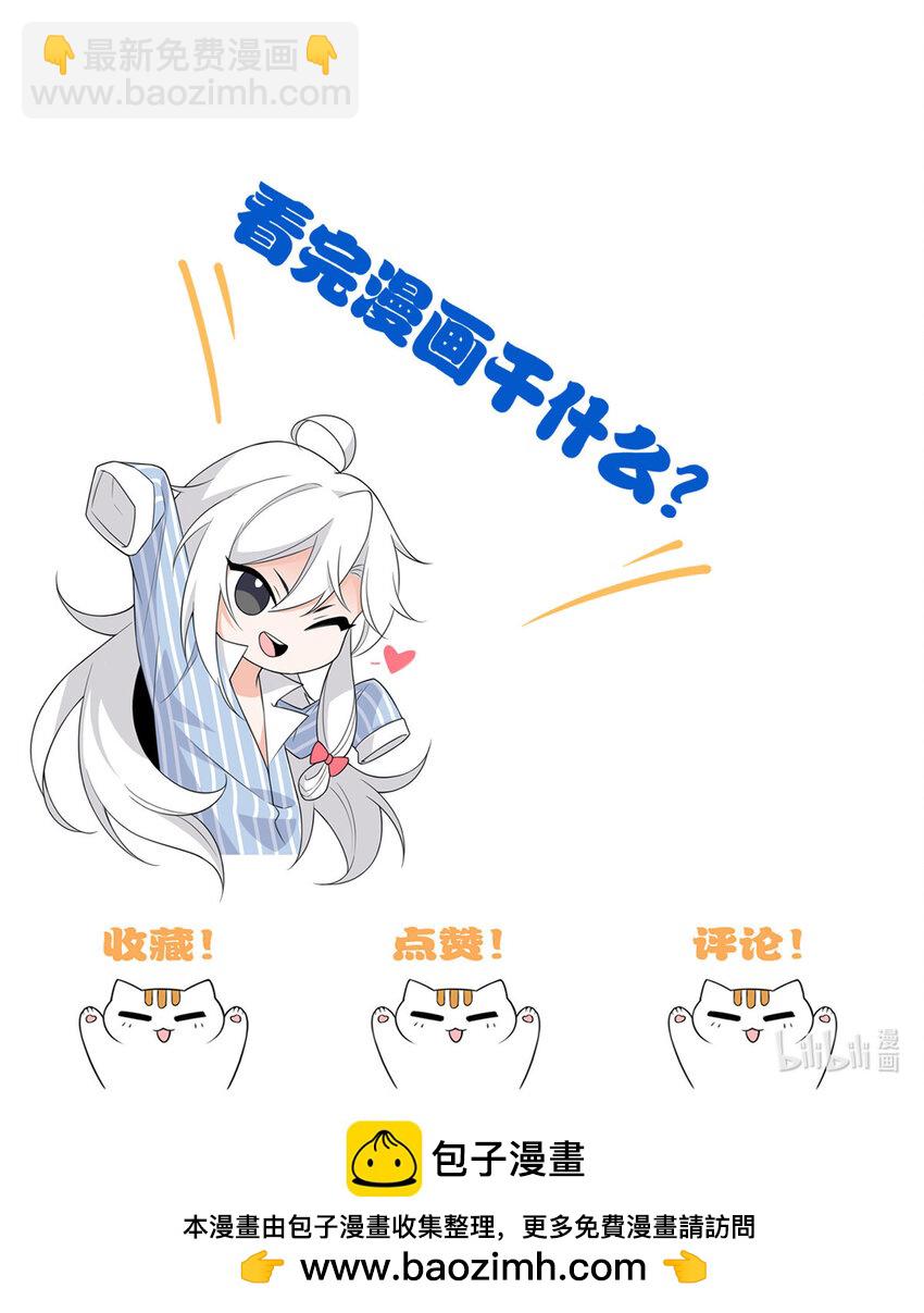 190 还会有蛋！死也挺好40