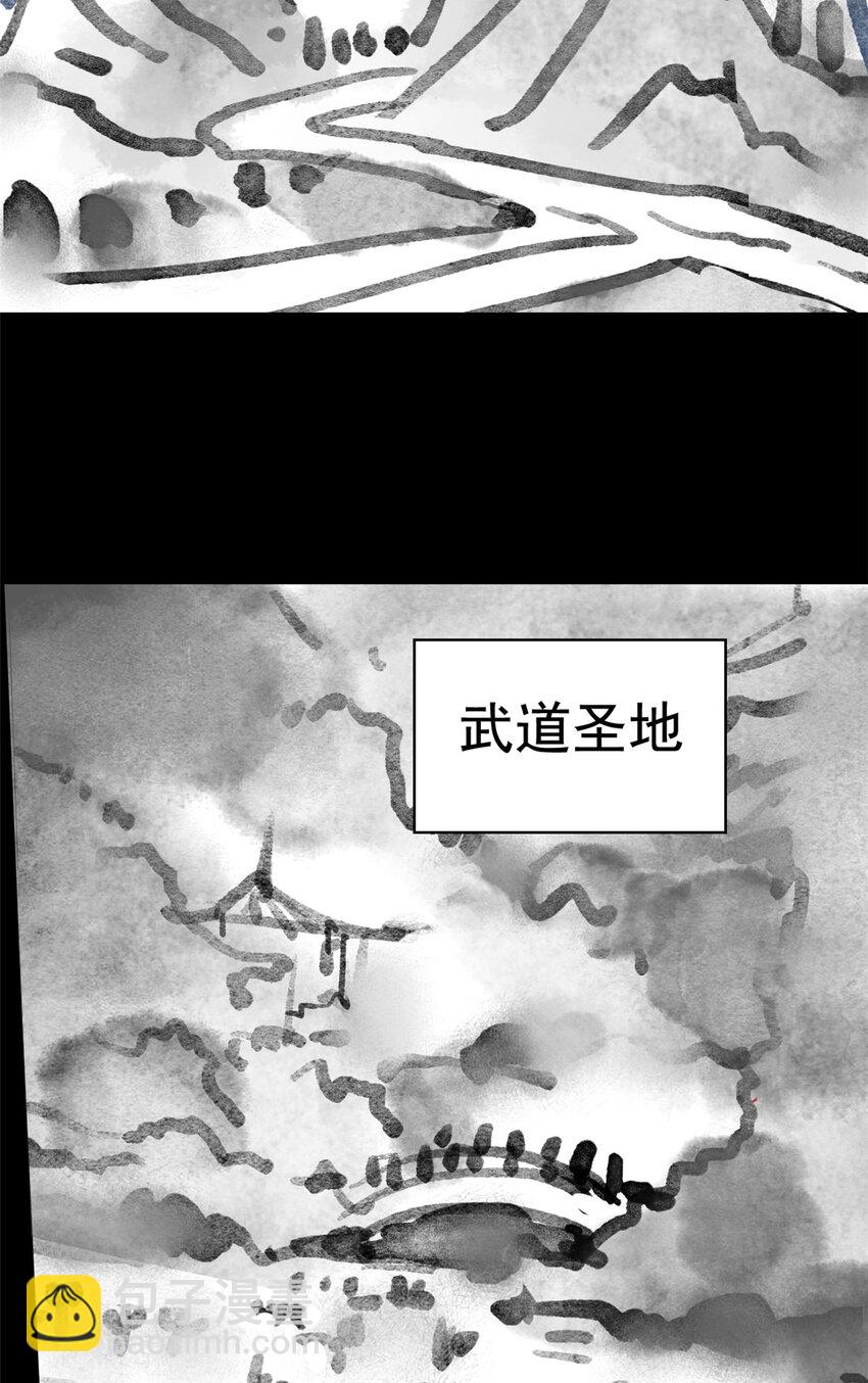 191 前辈见谅！晚辈失礼！14