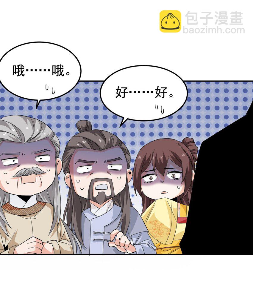 192 未来师母，别选错人！17