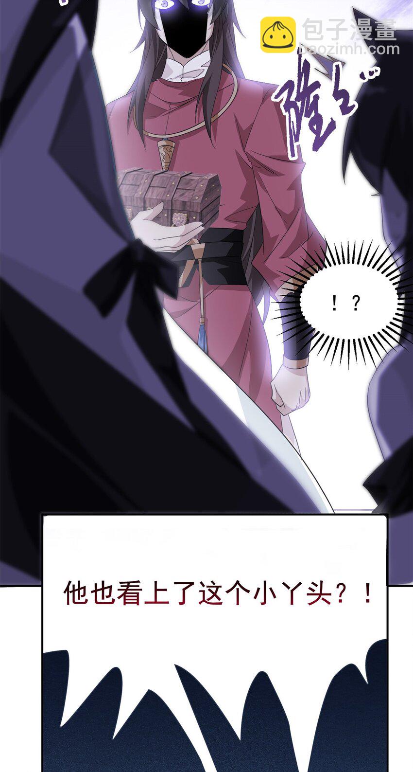 192 未来师母，别选错人！24