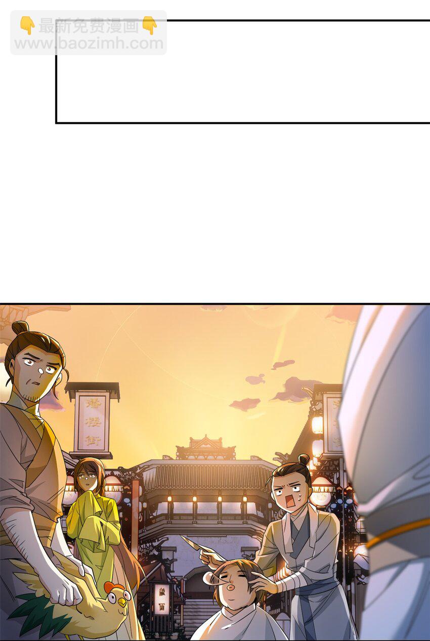 192 未来师母，别选错人！32