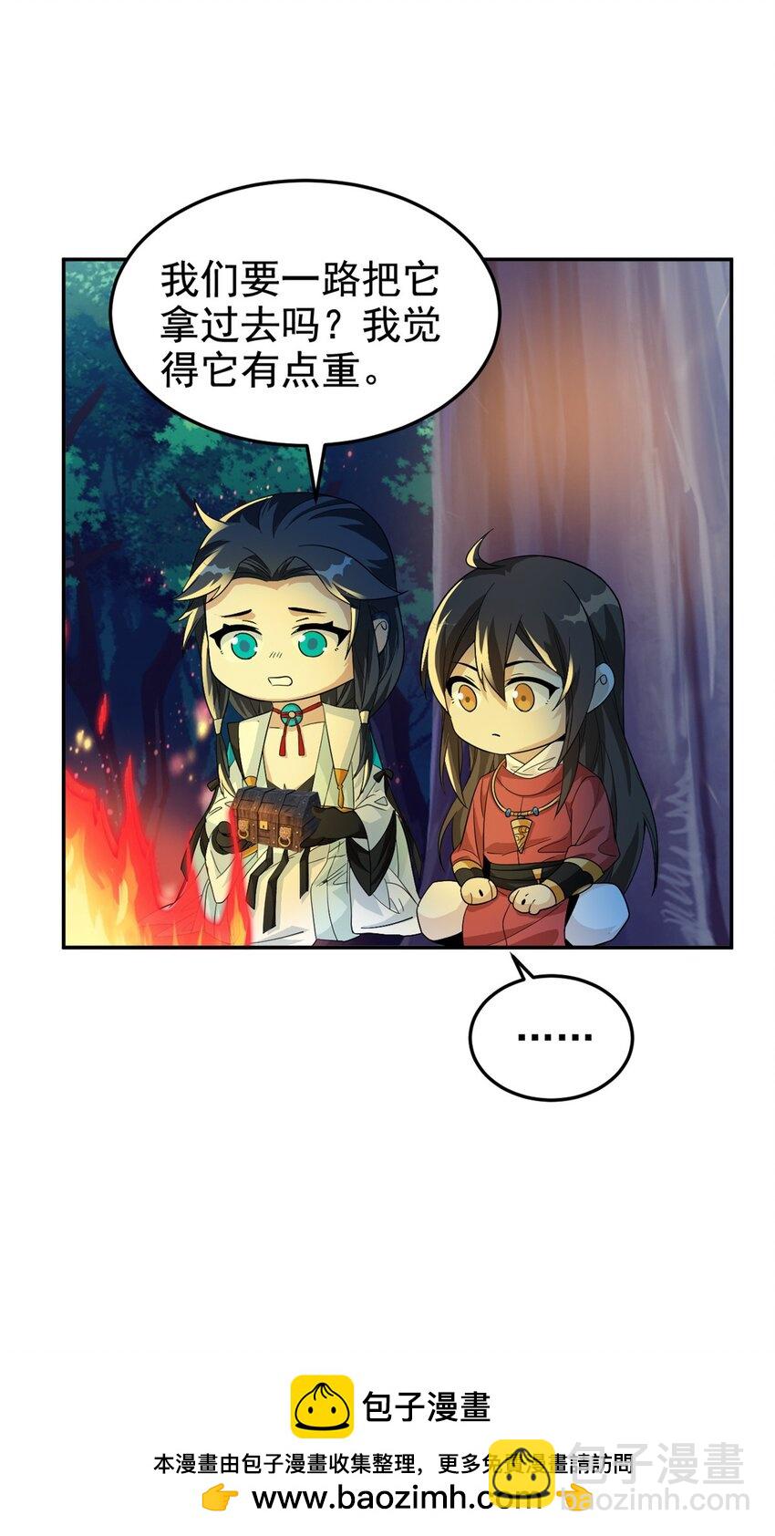 192 未来师母，别选错人！49