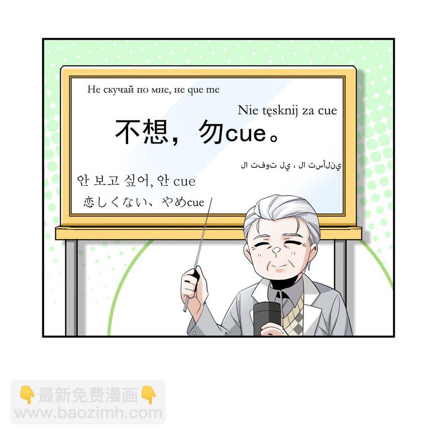 192 未来师母，别选错人！50
