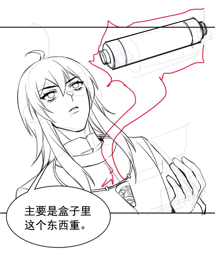 192 未来师母，别选错人！55