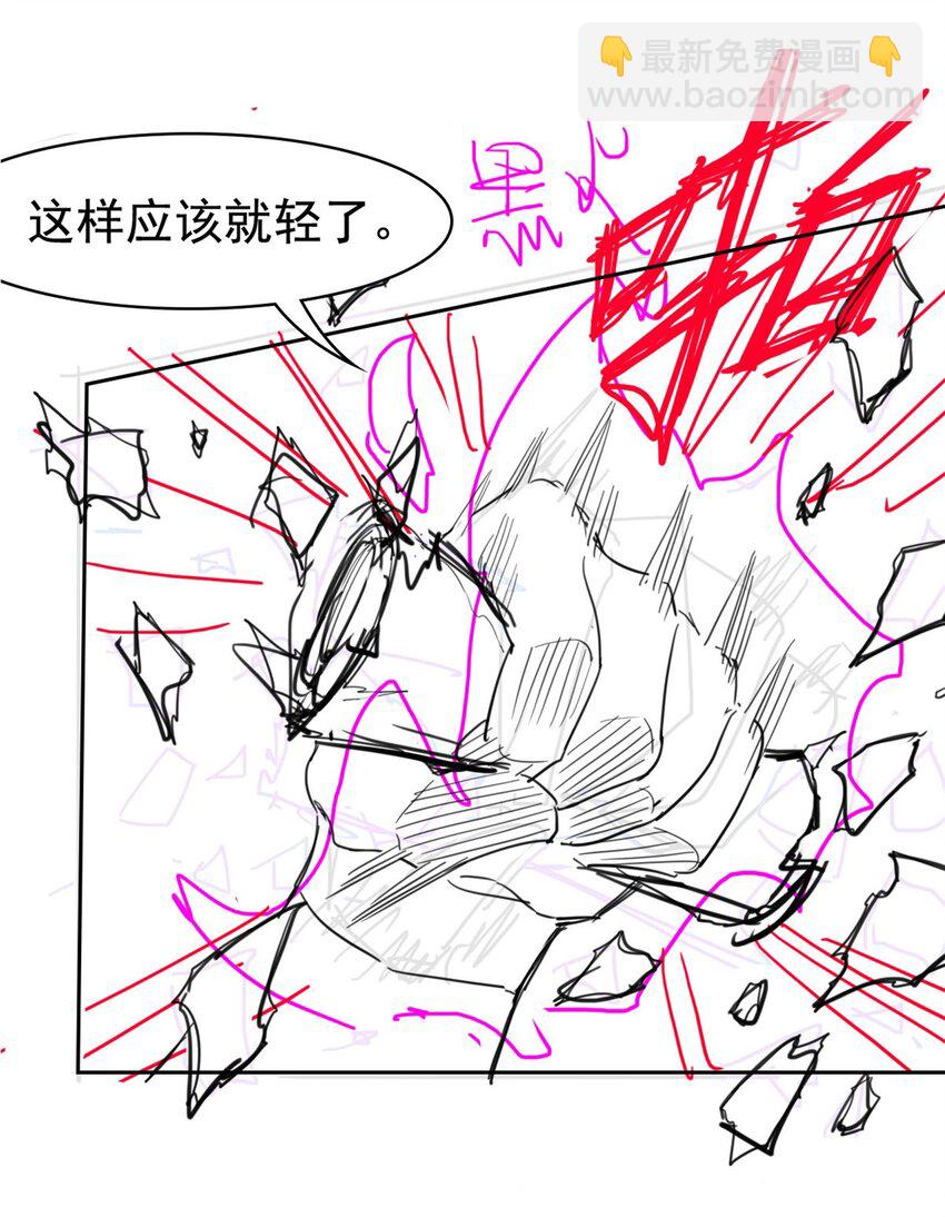 192 未来师母，别选错人！56
