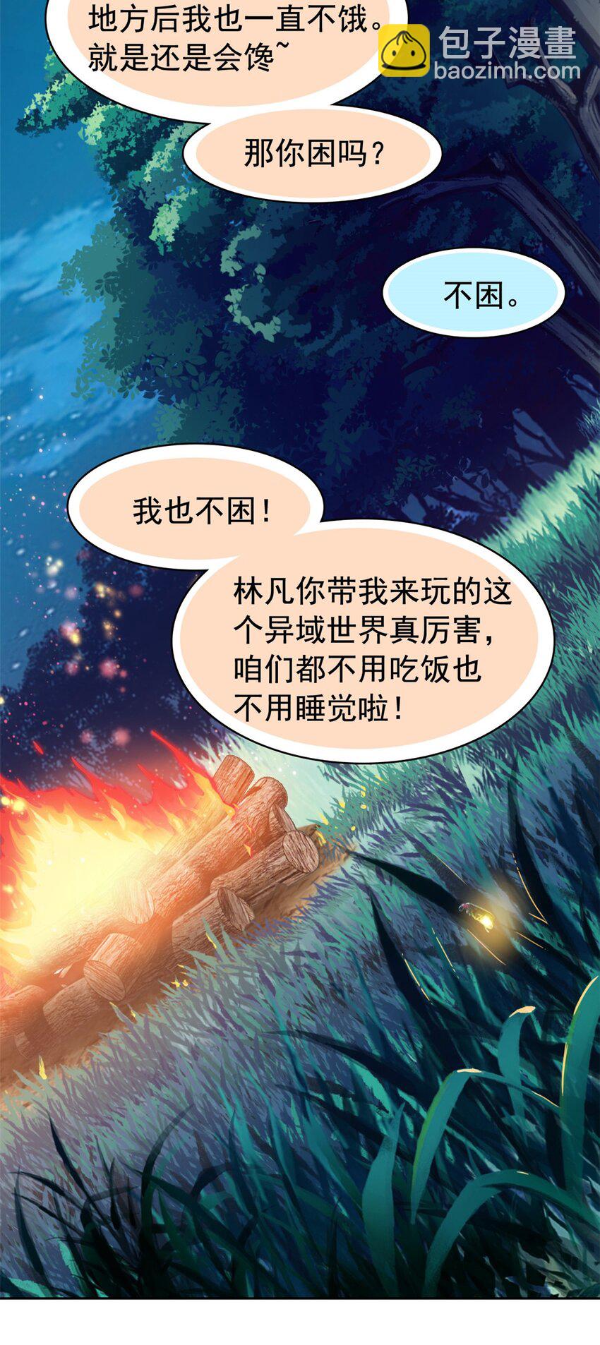 193 已经不傻，大概应该？17