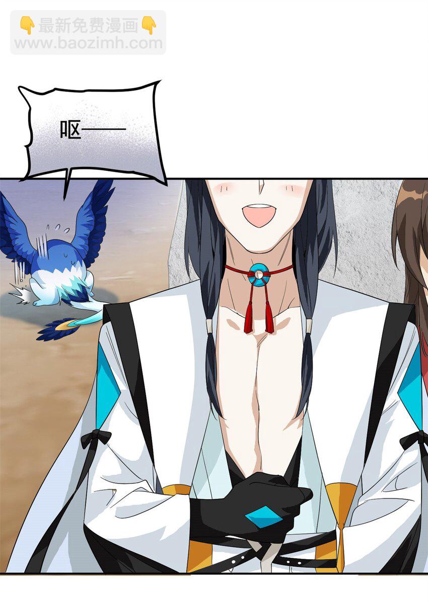 194 不能换吗？欺人太甚！17