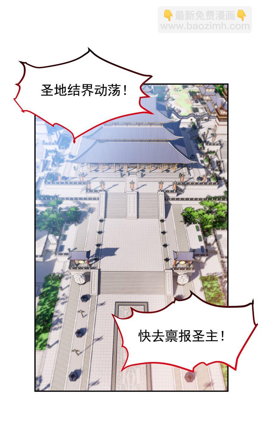 194 不能换吗？欺人太甚！24