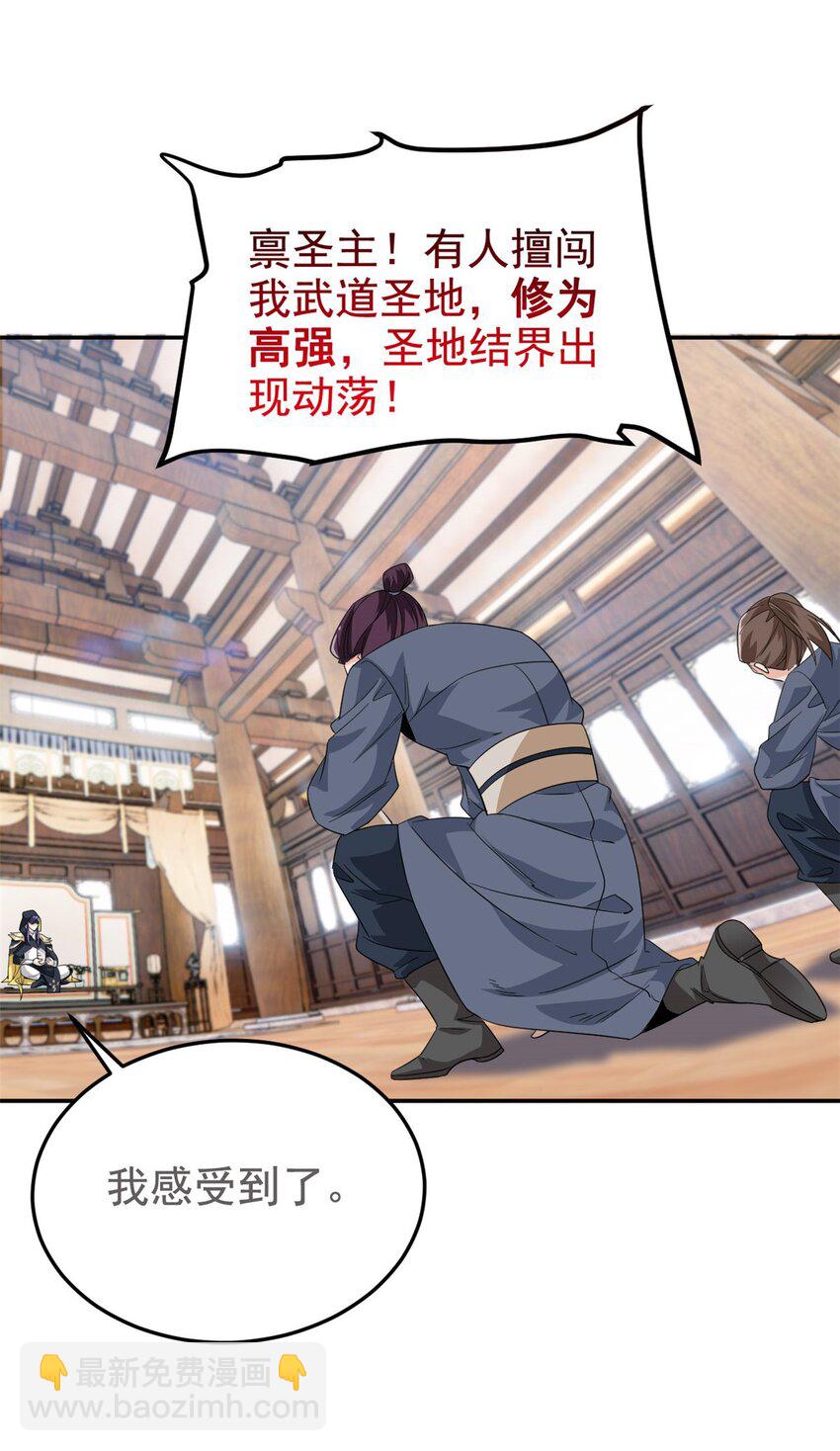 194 不能换吗？欺人太甚！25