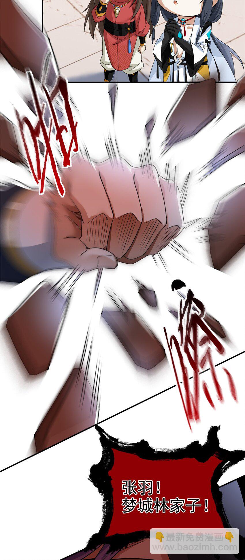 194 不能换吗？欺人太甚！45