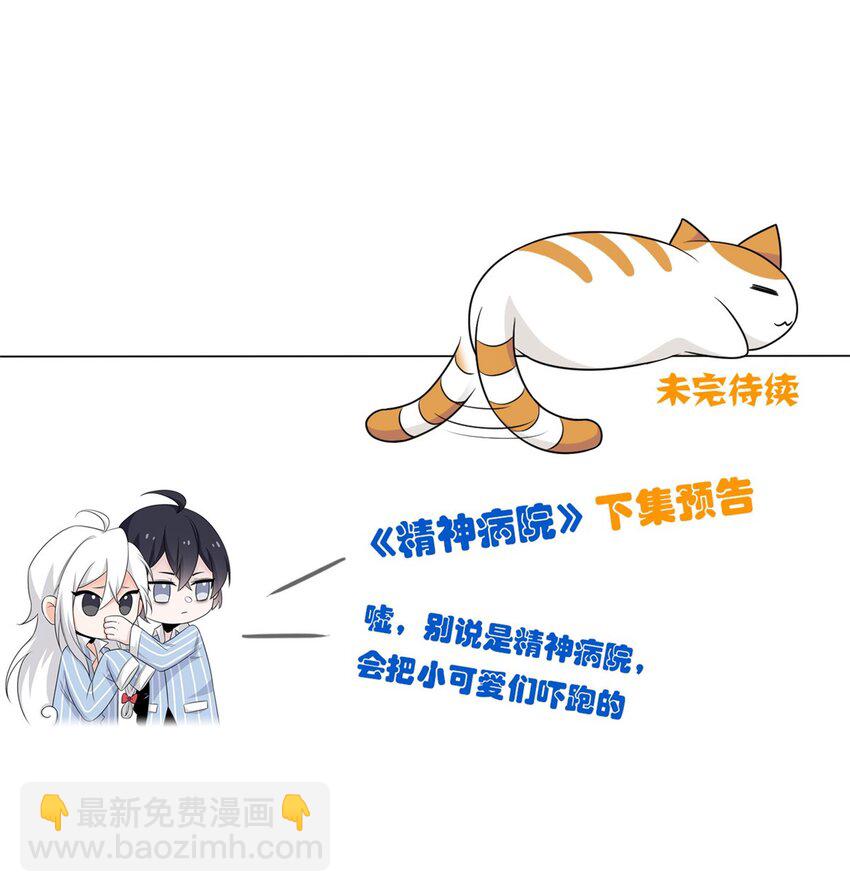 194 不能换吗？欺人太甚！47