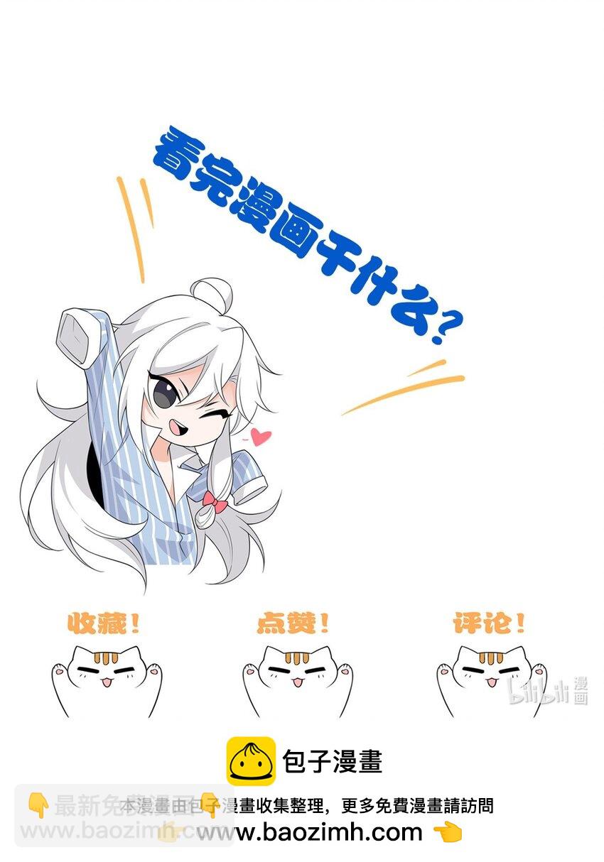 194 不能换吗？欺人太甚！55
