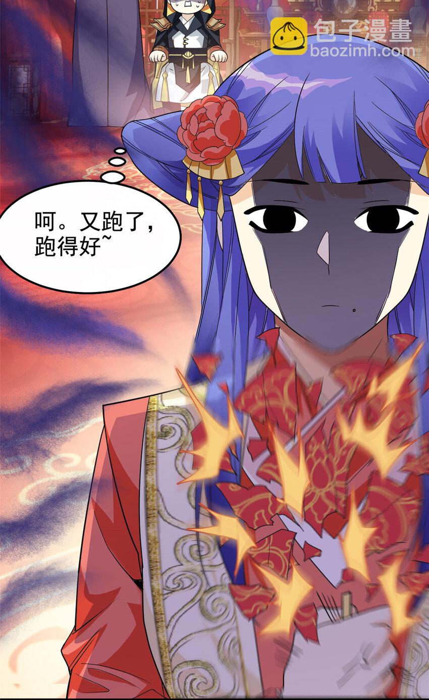 197 二跑三跑，你有病啊19