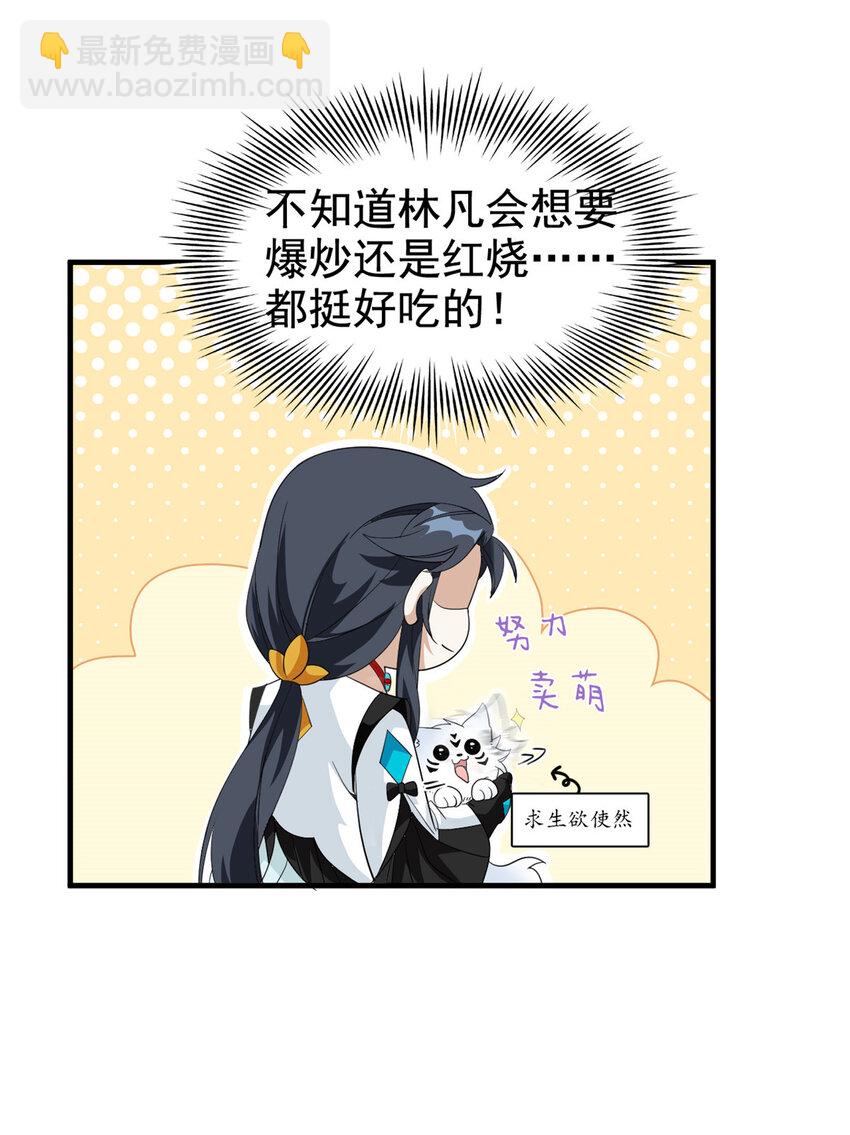 197 二跑三跑，你有病啊33