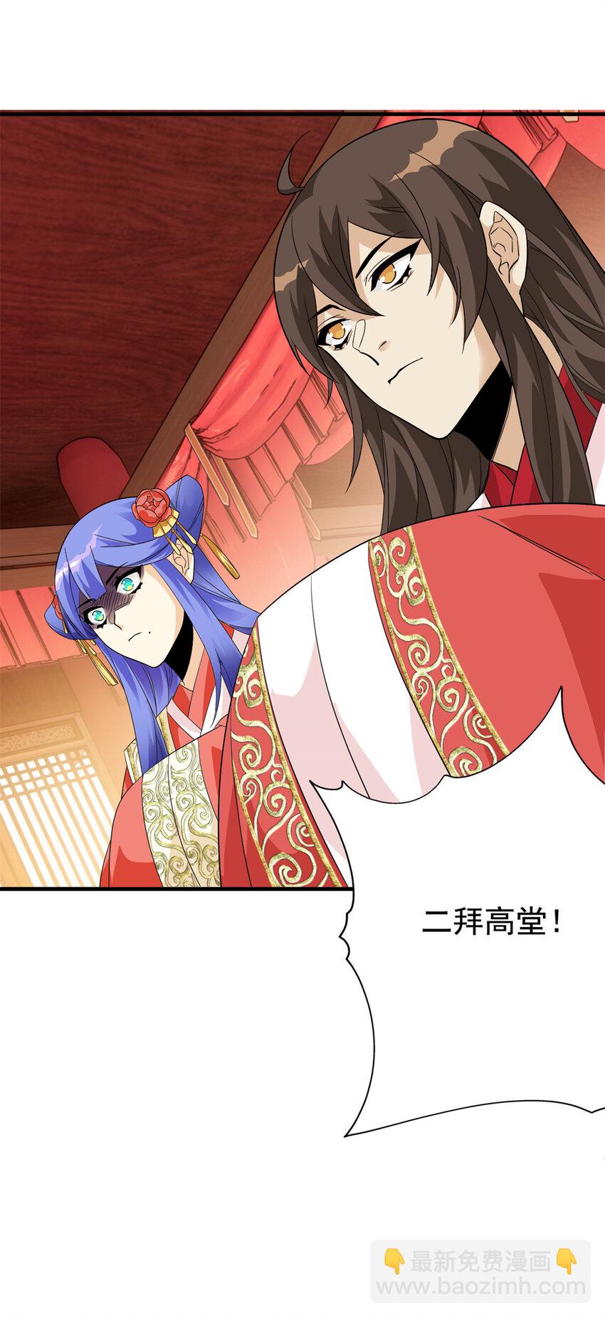 197 二跑三跑，你有病啊44