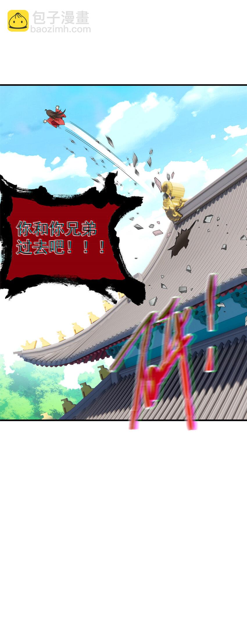 197 二跑三跑，你有病啊54