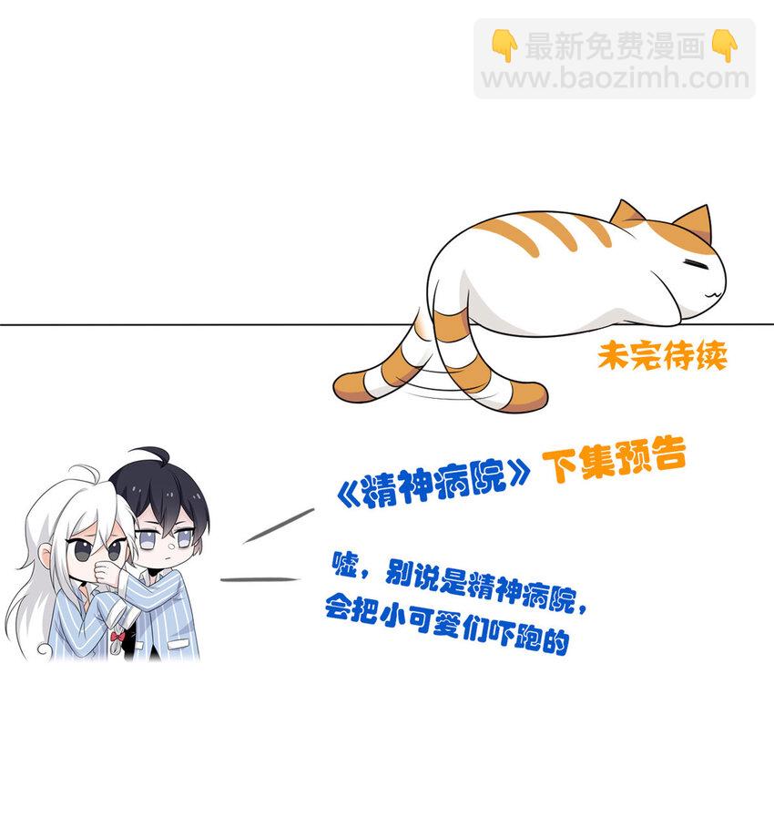 197 二跑三跑，你有病啊55