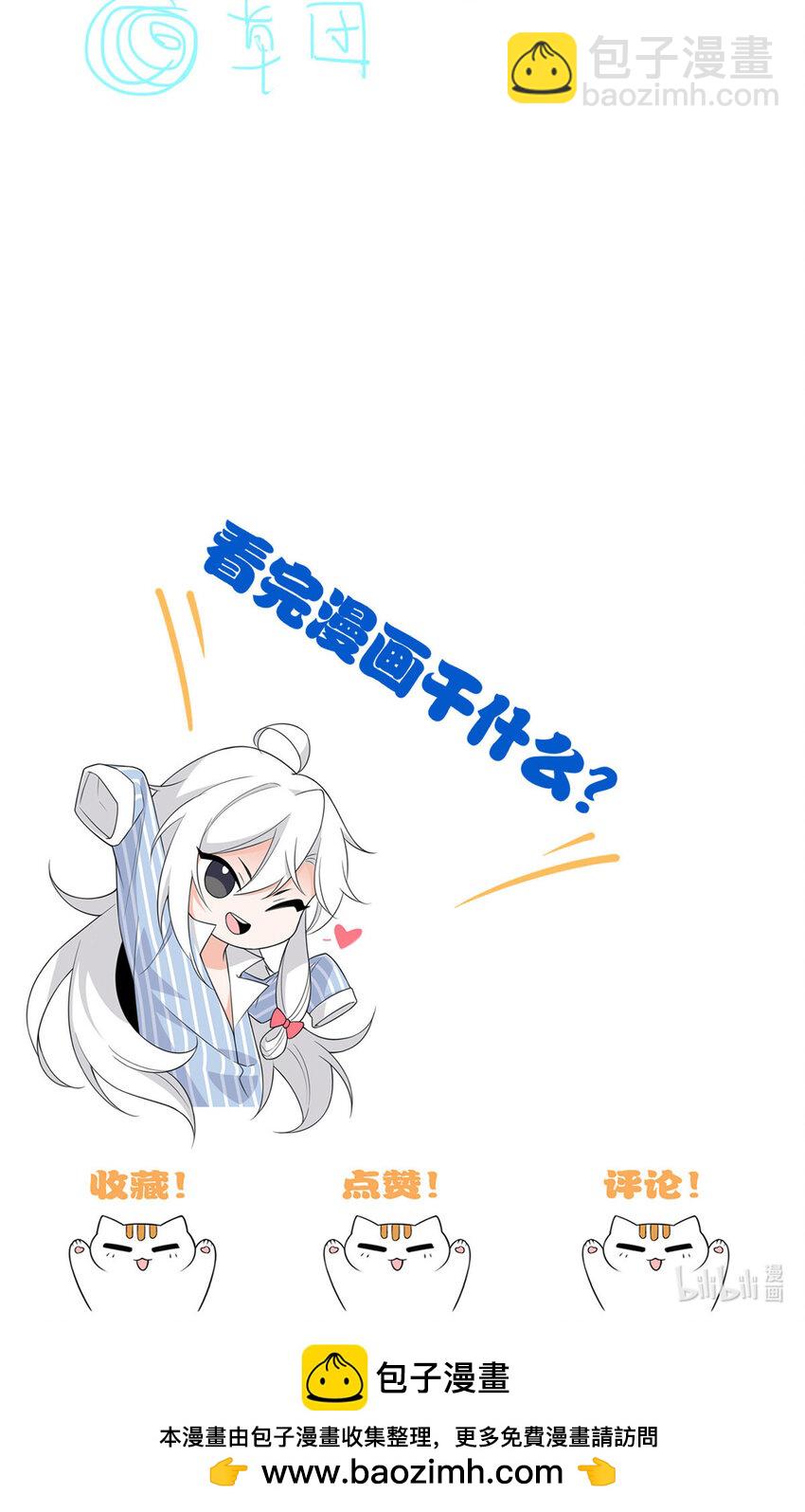 197 二跑三跑，你有病啊59