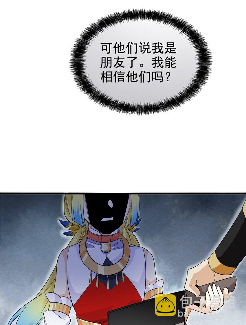 199 人类同胞！救救我们！44