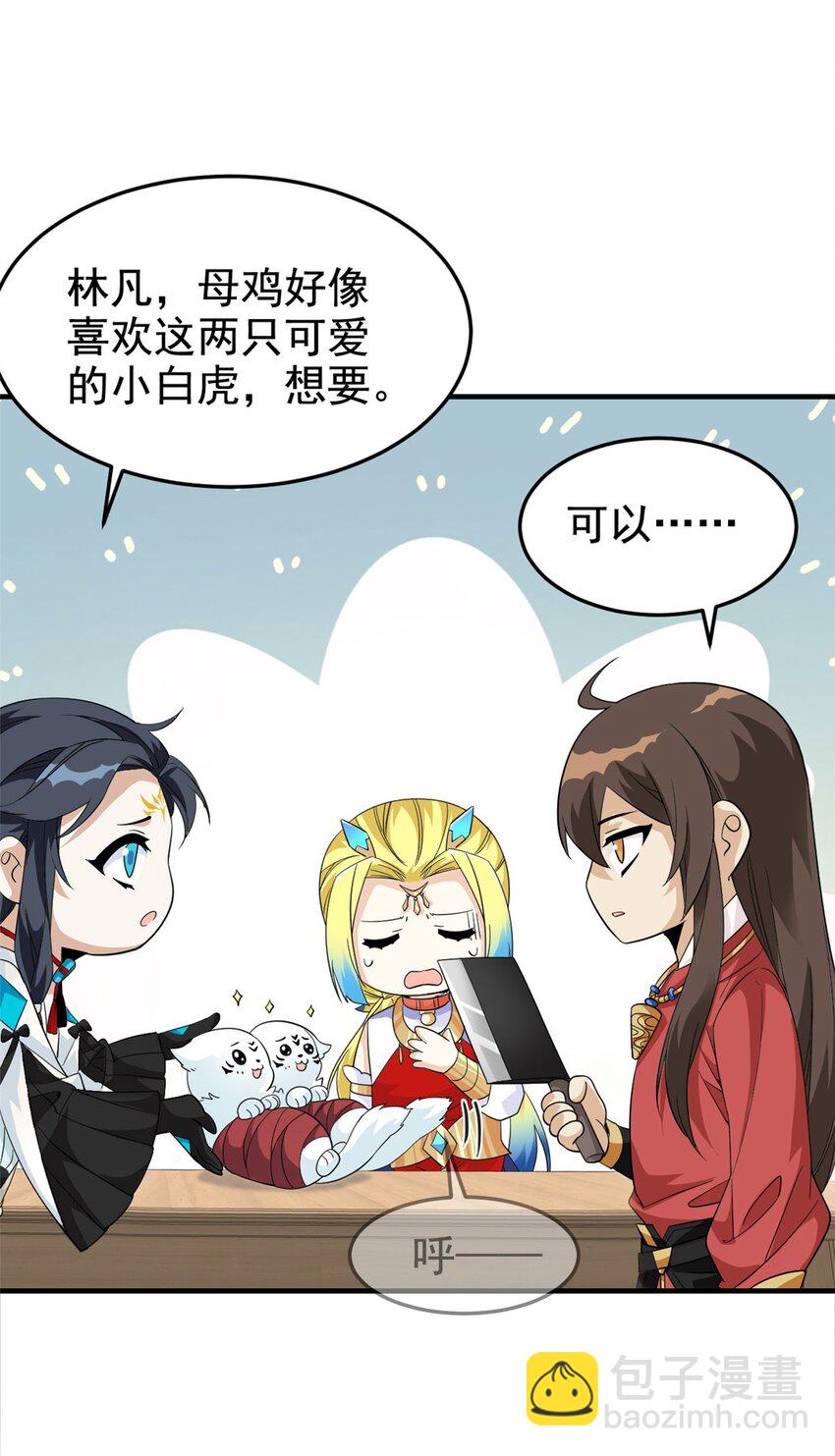 199 人类同胞！救救我们！48
