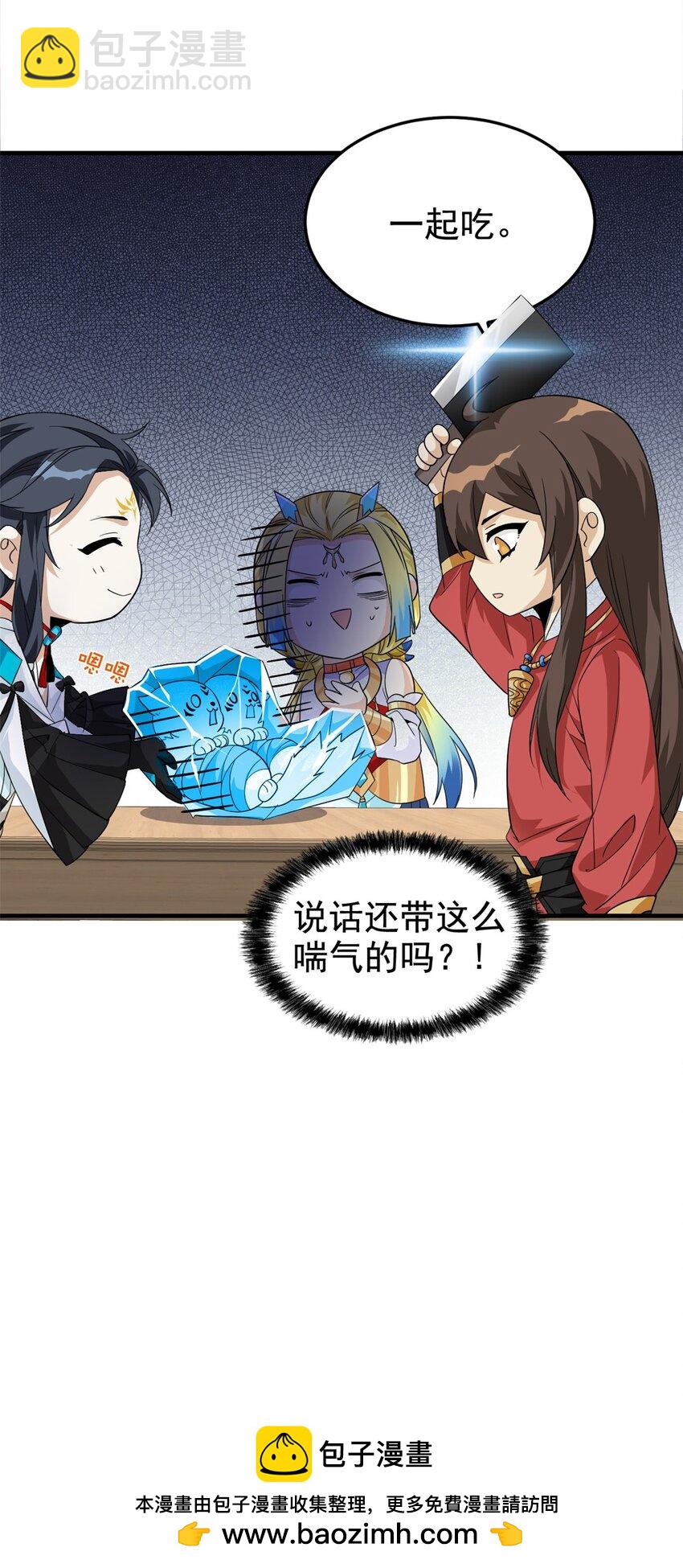 199 人类同胞！救救我们！53