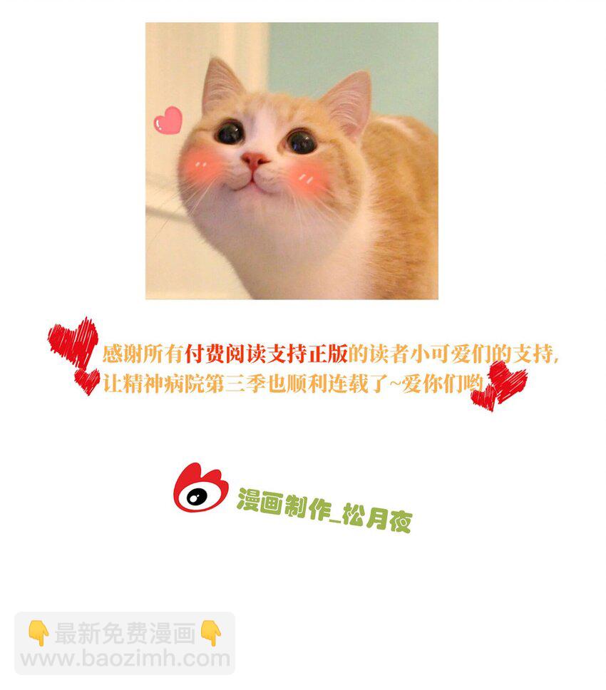 199 人类同胞！救救我们！55