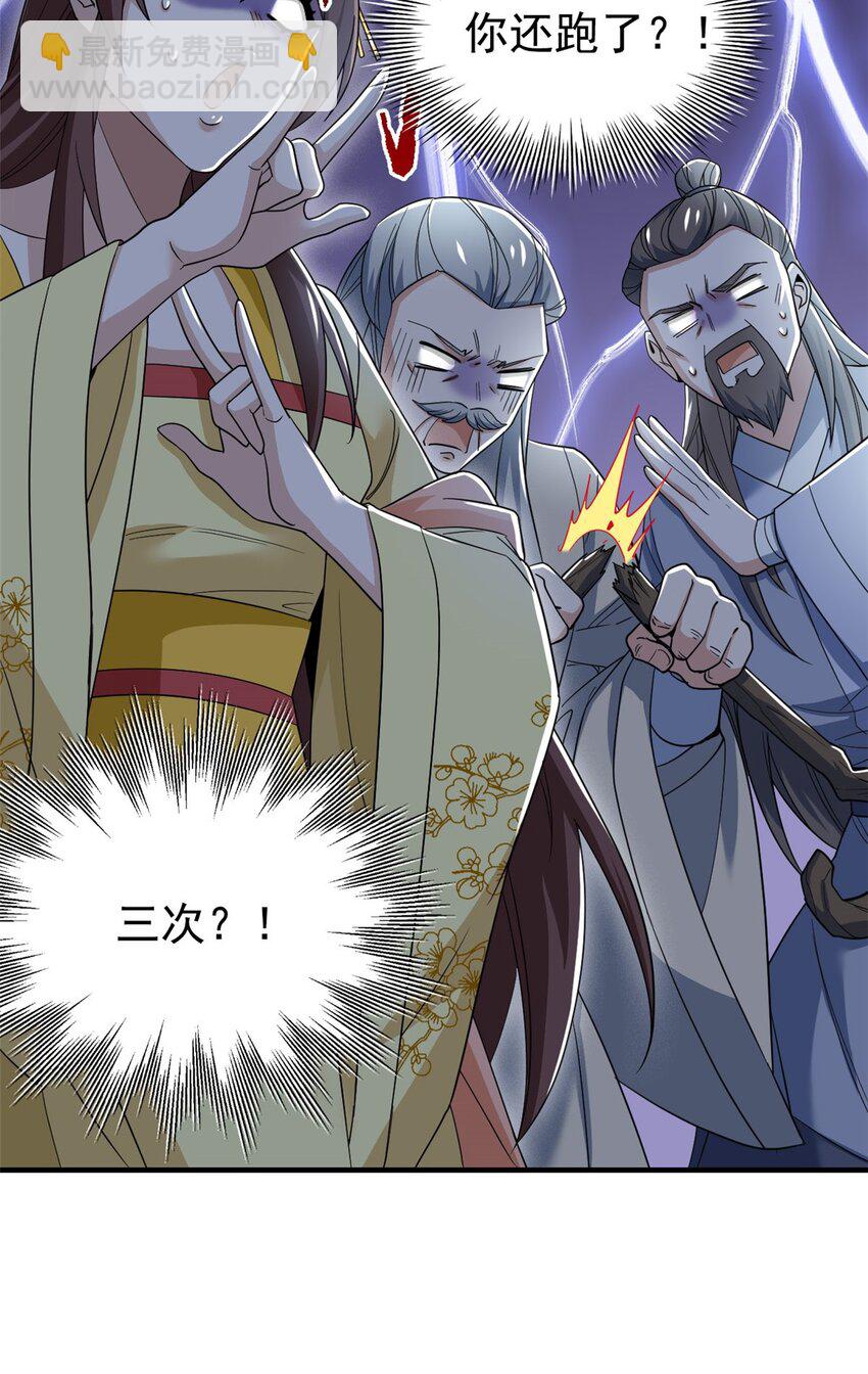 199 人类同胞！救救我们！6