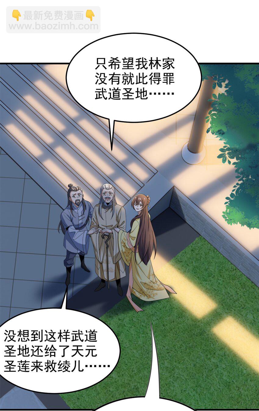 199 人类同胞！救救我们！8