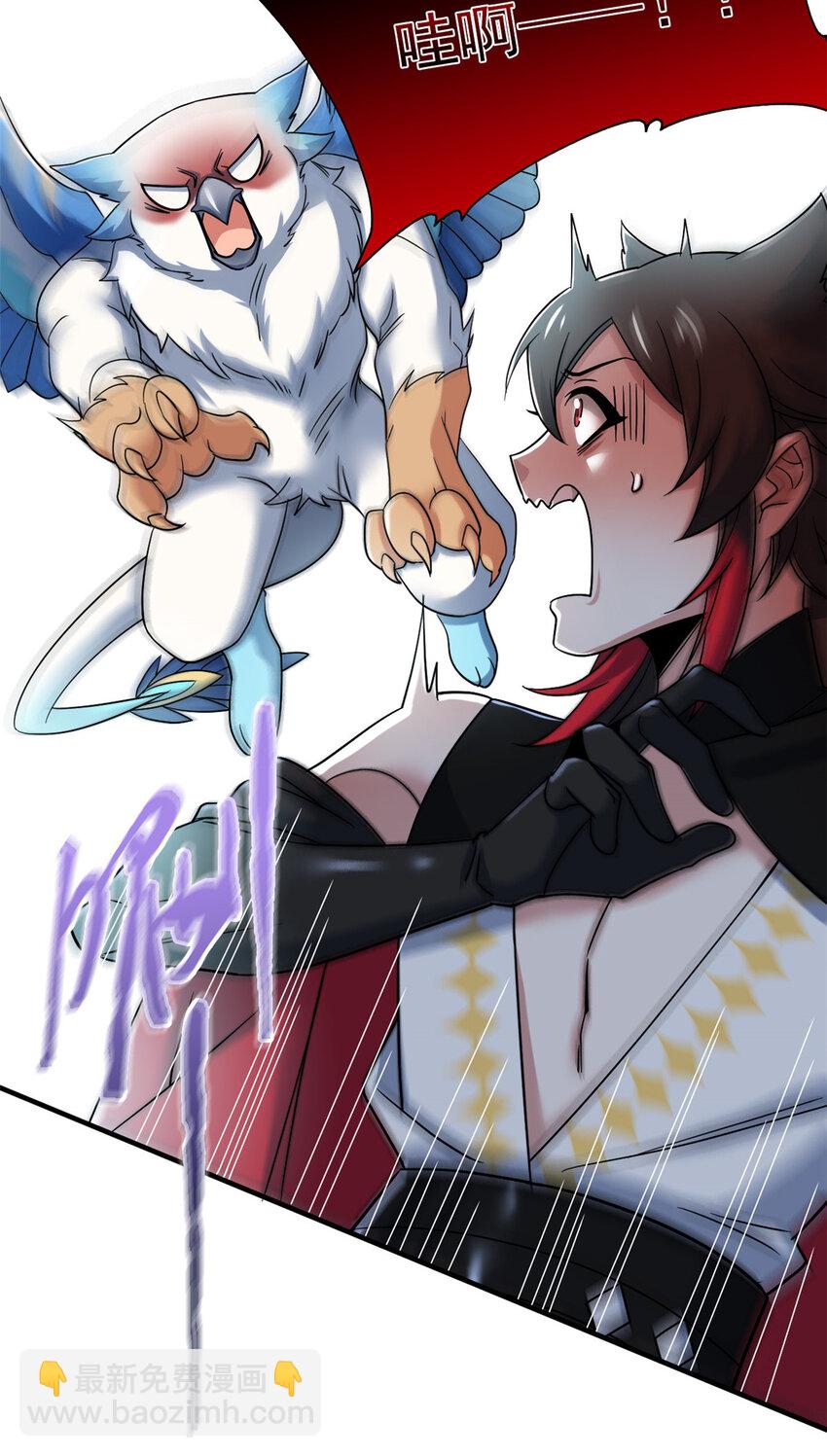 201 师母厉害！威武霸气！19