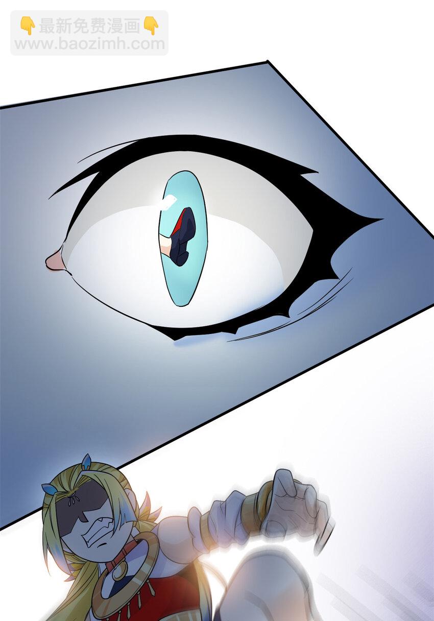 201 师母厉害！威武霸气！43