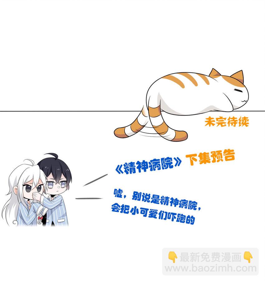 201 师母厉害！威武霸气！52