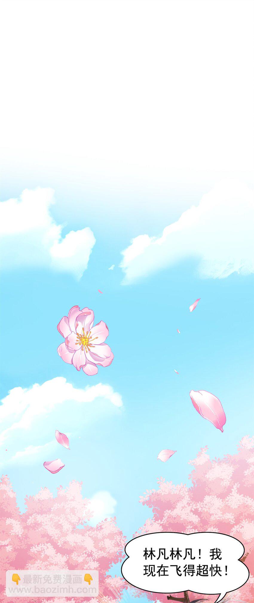 202 人形来娶，血魔出世13