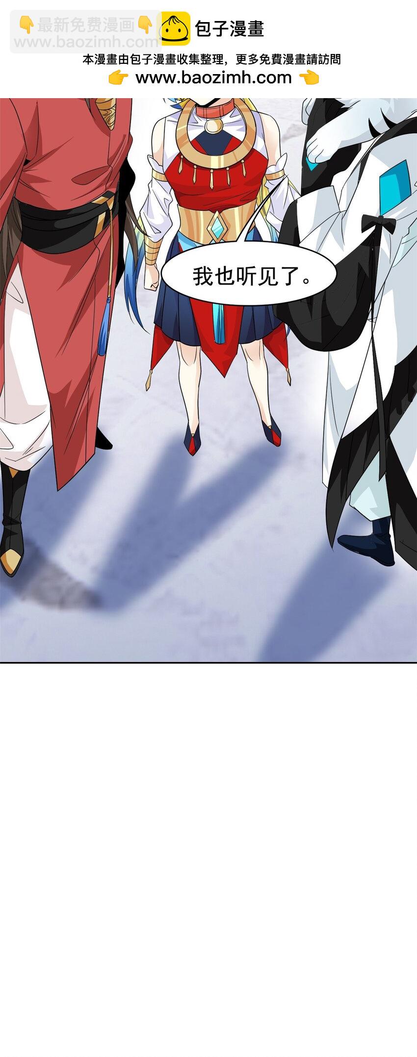 202 人形来娶，血魔出世22