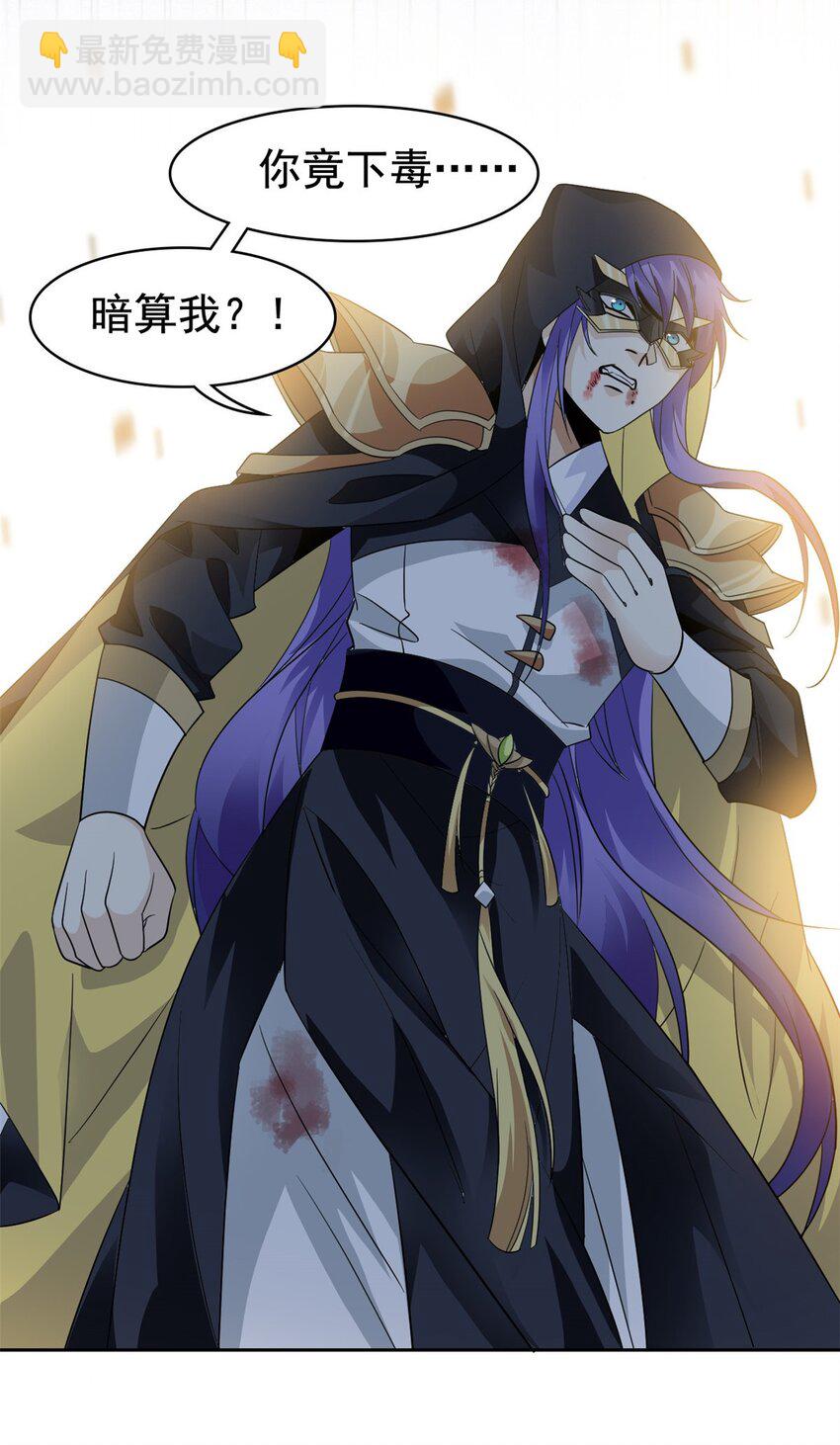 202 人形来娶，血魔出世32