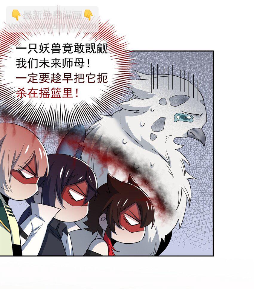 202 人形来娶，血魔出世4