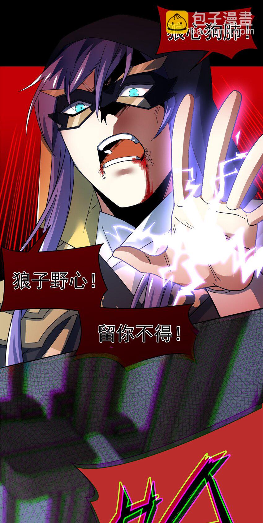 202 人形来娶，血魔出世41