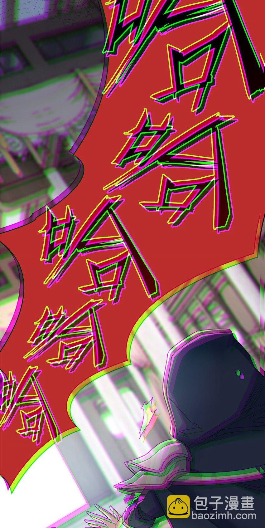 202 人形来娶，血魔出世42