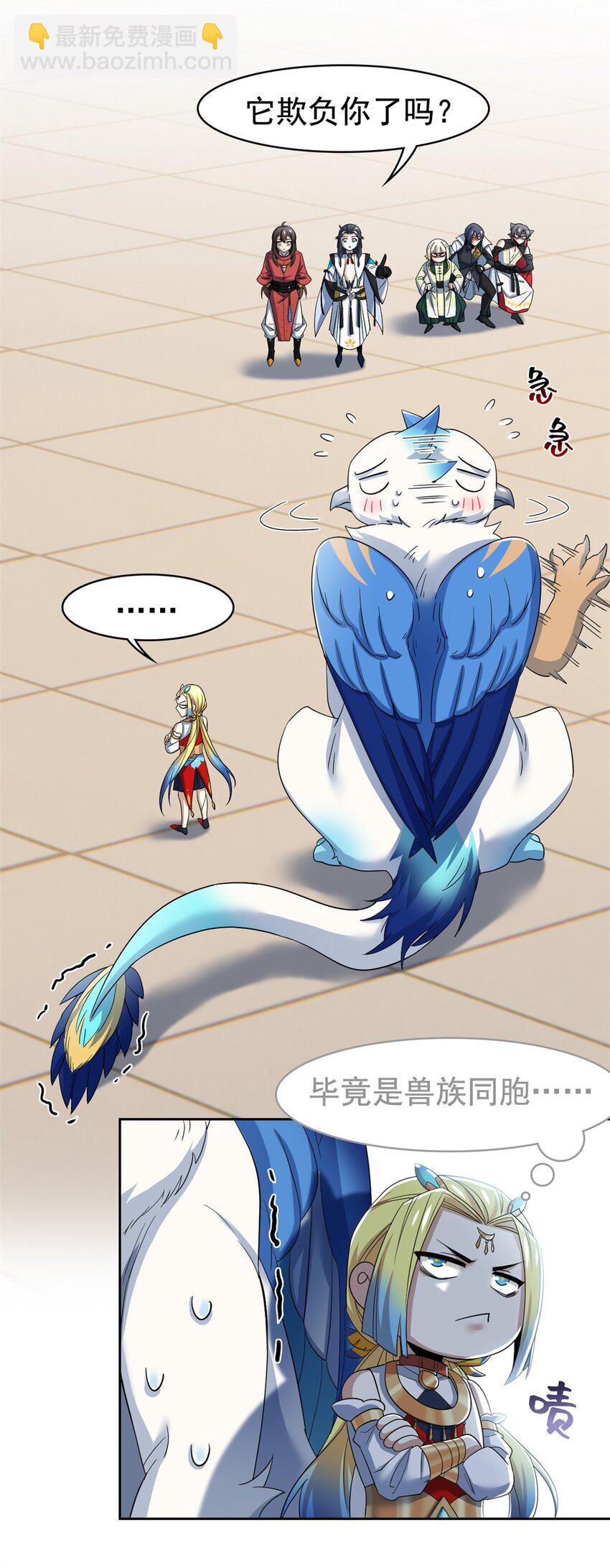 202 人形来娶，血魔出世5