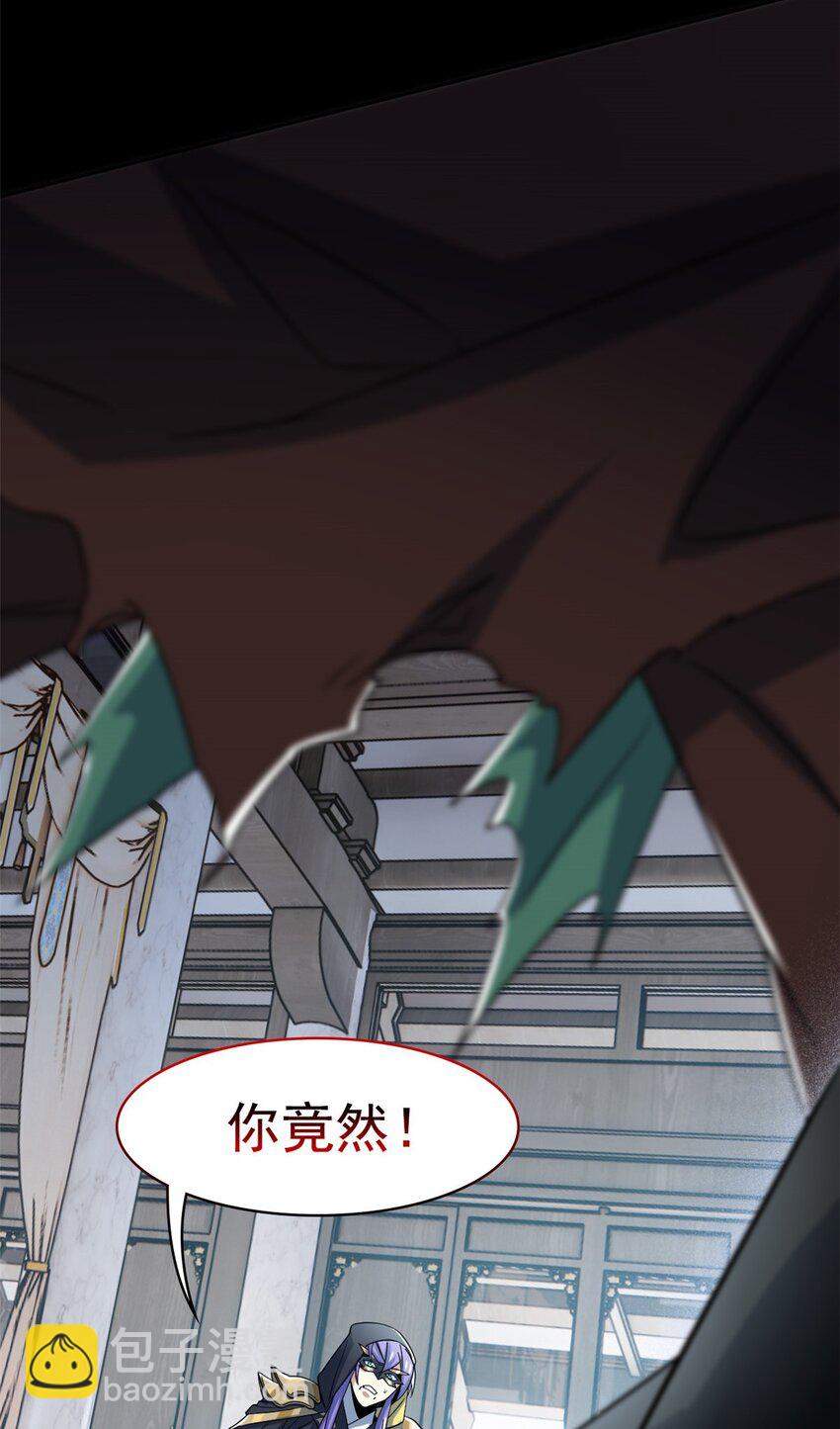 202 人形来娶，血魔出世51