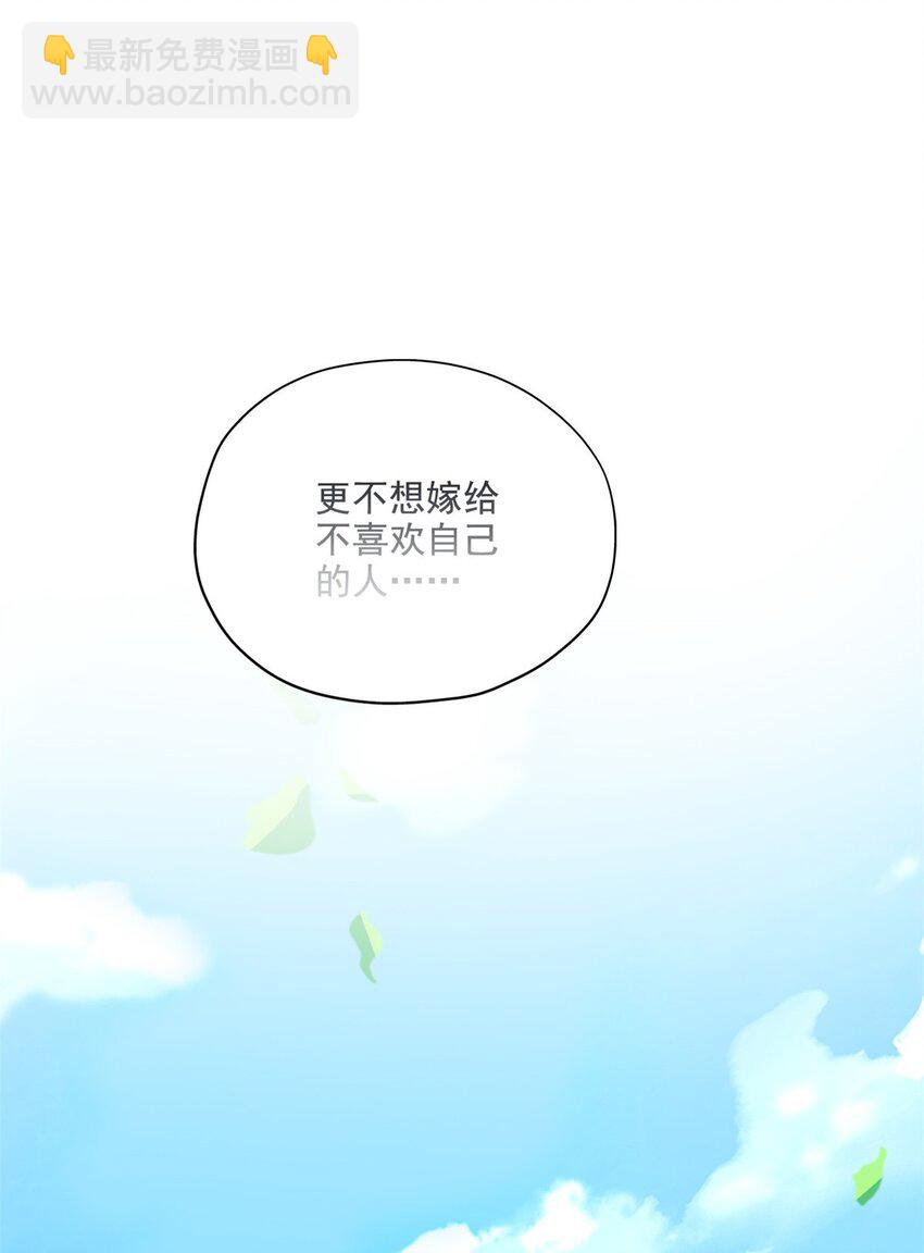 203 赶来救救，给药好人38