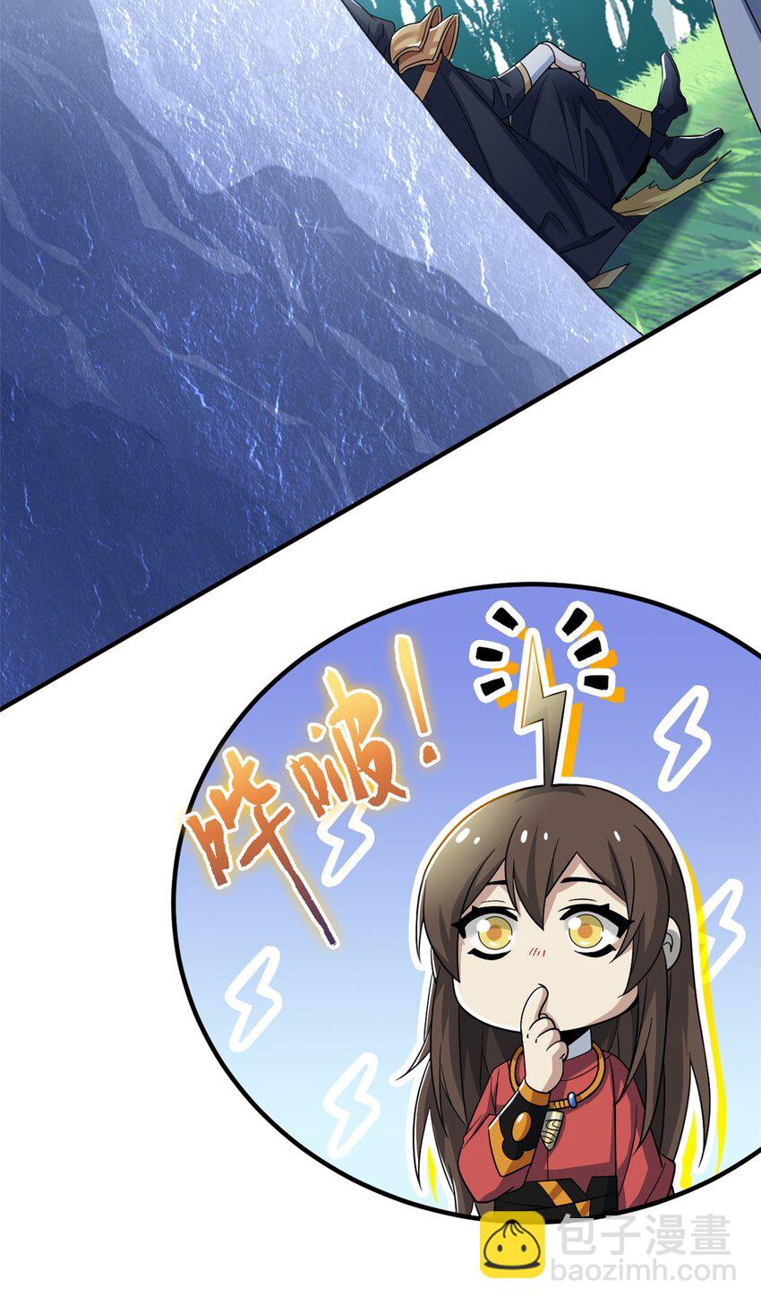 203 赶来救救，给药好人55