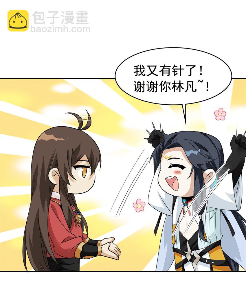 204 叫你打我，没让打死！2
