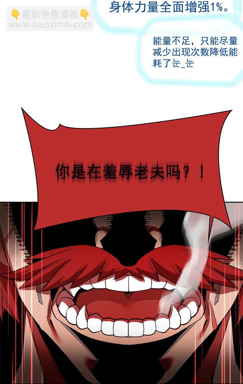 204 叫你打我，没让打死！20