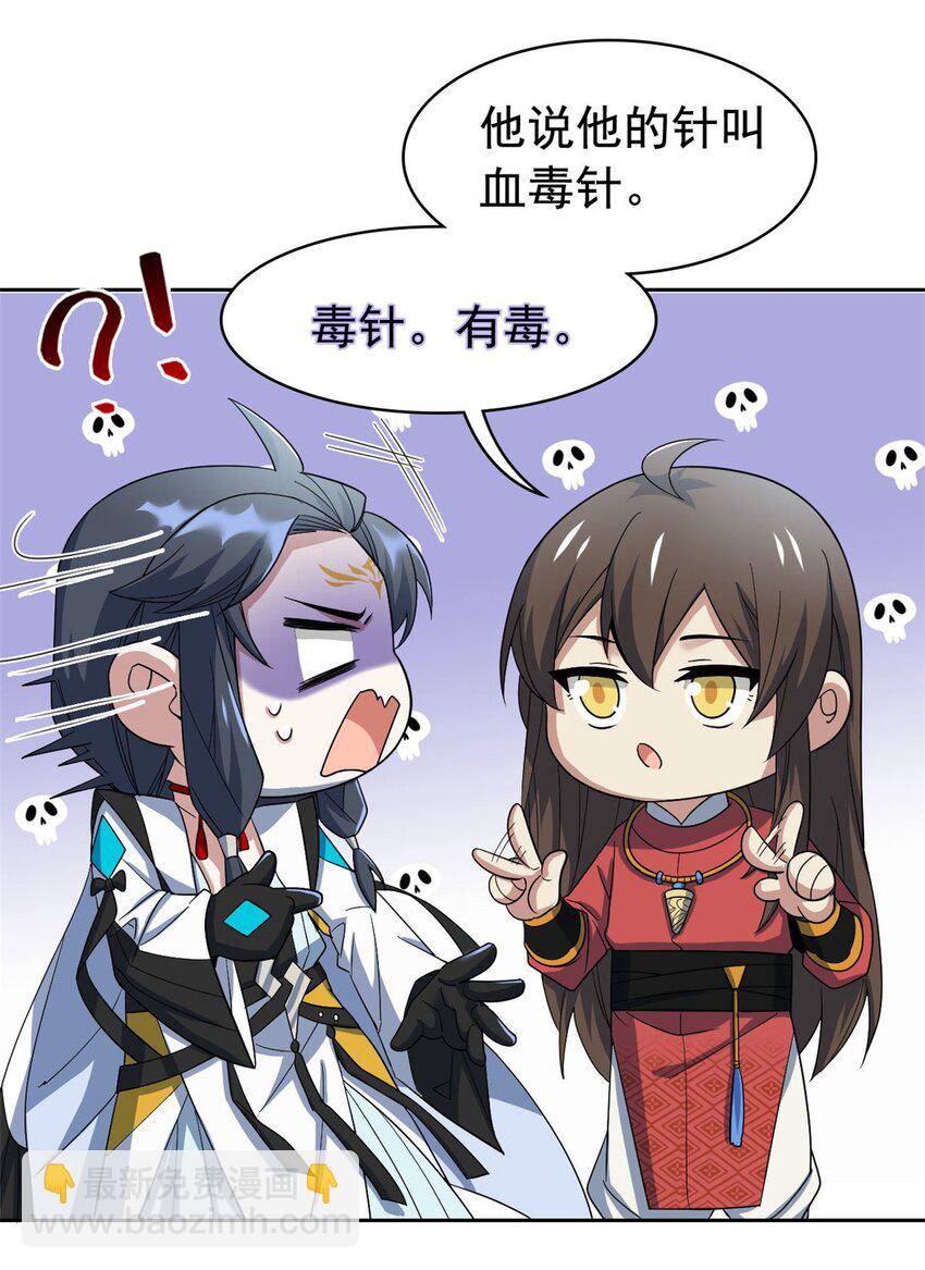 204 叫你打我，没让打死！33