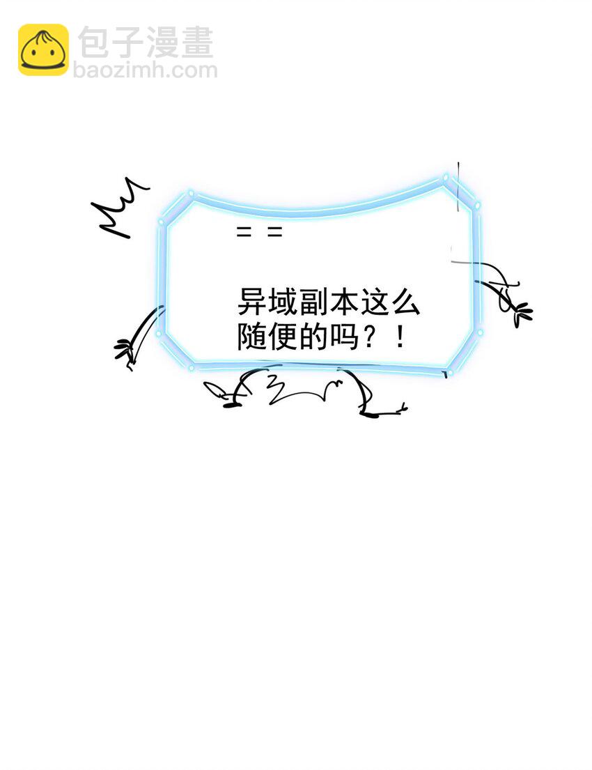 204 叫你打我，没让打死！43