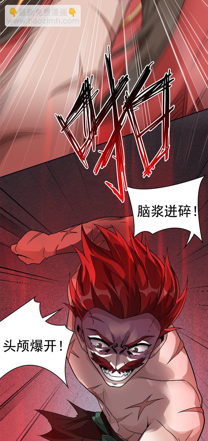 204 叫你打我，没让打死！7