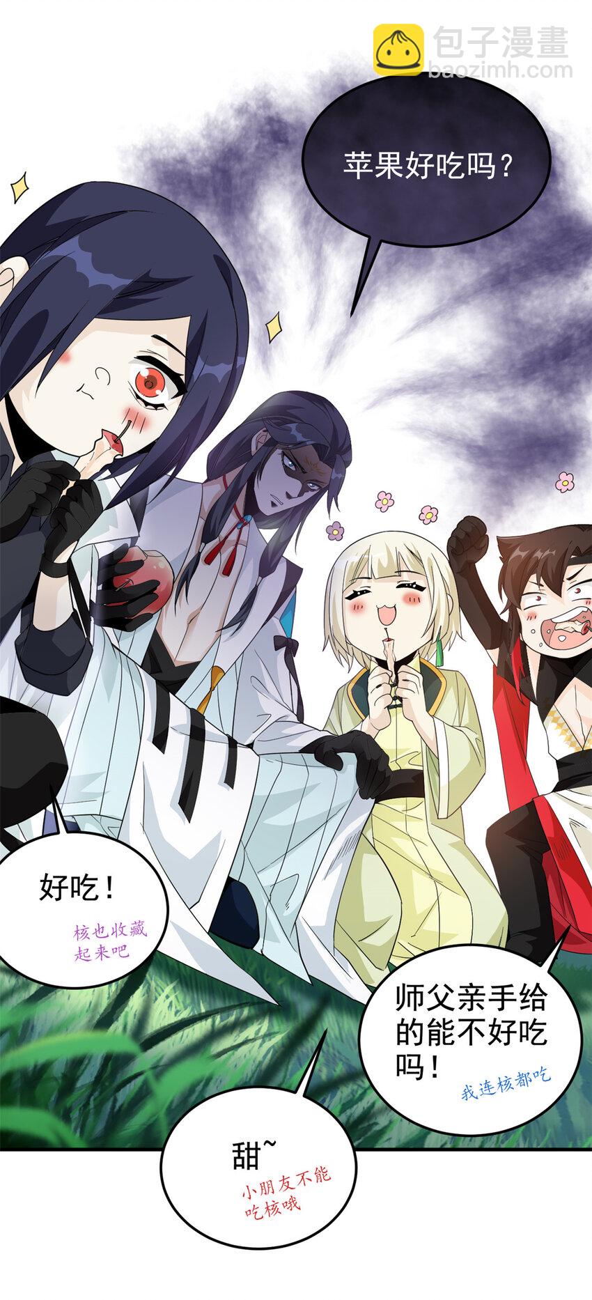 205 听说他强，没说最强56