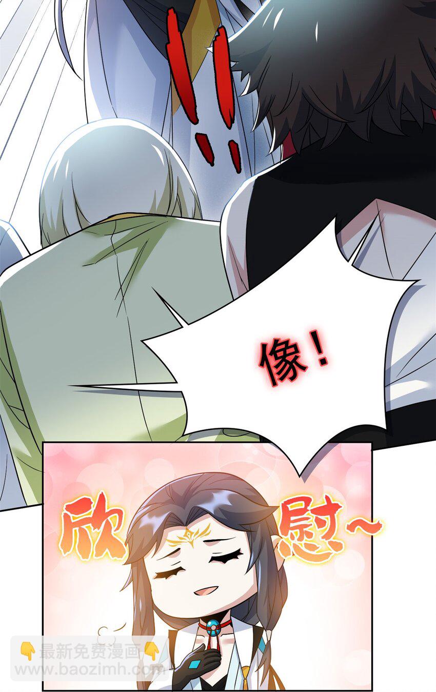 206 说话算话，回来娶你10